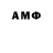 МЕТАДОН кристалл Aygerim N