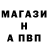Дистиллят ТГК Wax Anton Ciganov