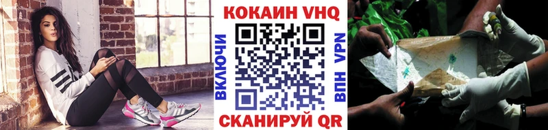 Cocaine Перу  Купить  Кыштым 