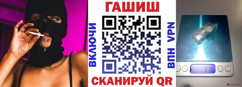 Гашиш индика сатива  Купить закладки  Кыштым 