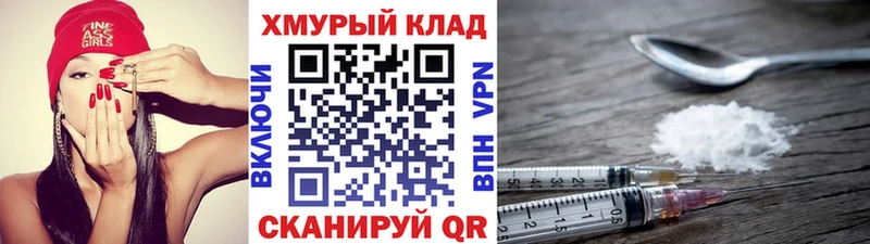 Купить закладки  Кыштым  Героин афганец 