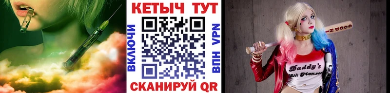 Кетамин ketamine  Купить  Кыштым 