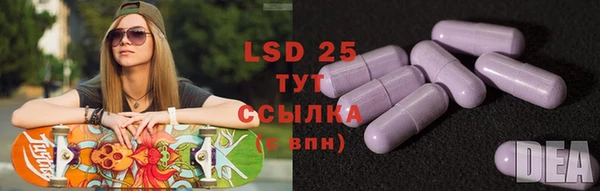 дистиллят марихуана Алексеевка
