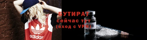 дистиллят марихуана Алексеевка
