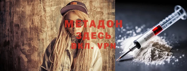 мяу мяу мука Кедровый