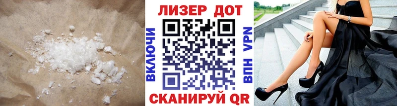 Купить где  Кыштым  ЛСД экстази кислота 