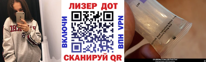 Купить где  Кыштым  Наркотические марки 1500мкг 