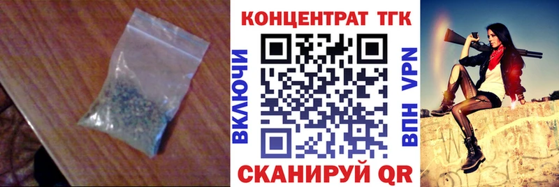 Купить где Кыштым ТГК концентрат