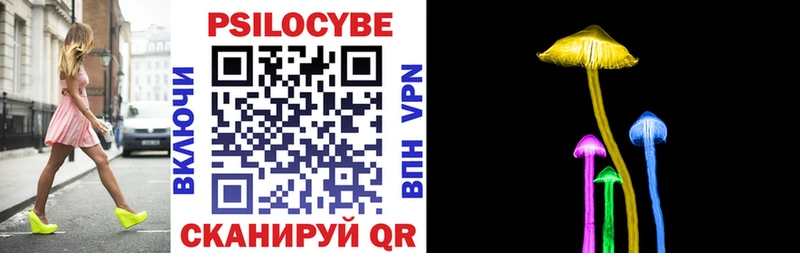 Купить где  Кыштым  Псилоцибиновые грибы ЛСД 