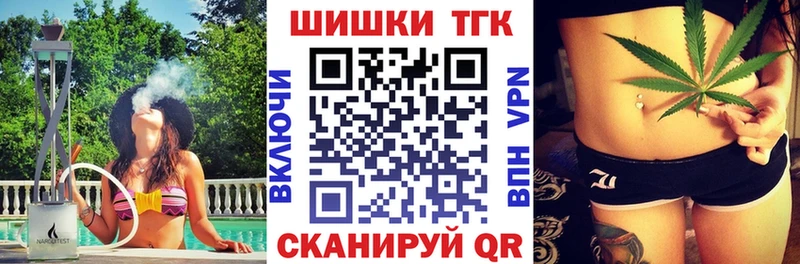 Марихуана марихуана  Купить закладки  Кыштым 